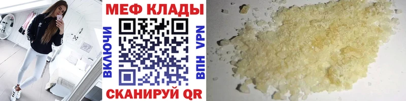Цена Мамадыш Амфетамин А ПВП Мефедрон Каннабис
