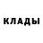 Альфа ПВП Crystall Elnury Shakeibaeva