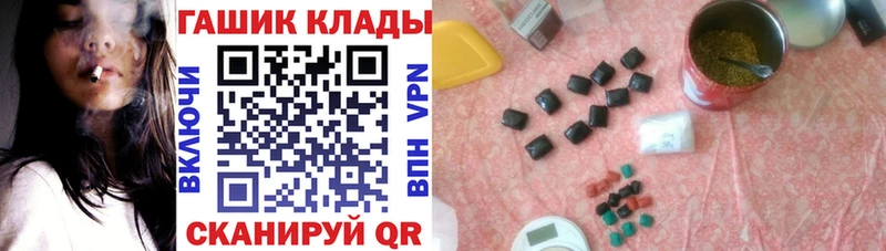 купить наркотик  Мамадыш  ГАШИШ Cannabis 