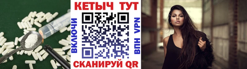 ОМГ ОМГ ТОР  как найти закладки  Мамадыш  КЕТАМИН ketamine 