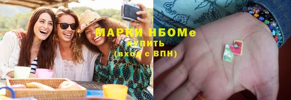 метадон Беломорск