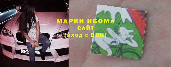 соль ск Баксан