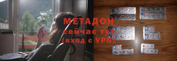 метадон Беломорск