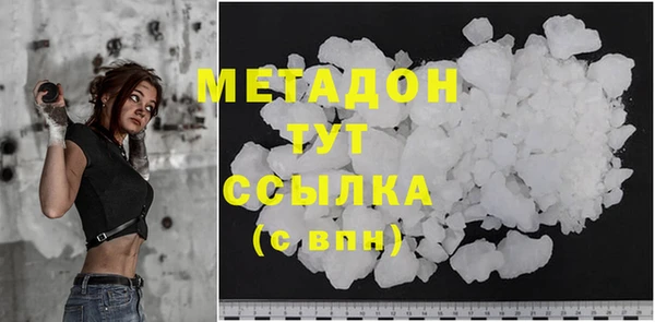 метадон Беломорск