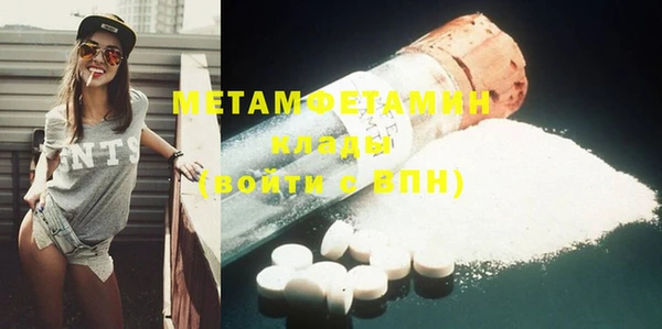 метадон Беломорск