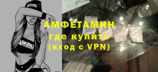 марки lsd Белоозёрский