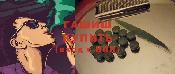 марки lsd Белоозёрский