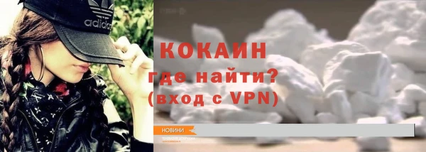метадон Беломорск