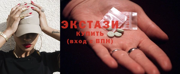 марки lsd Белоозёрский