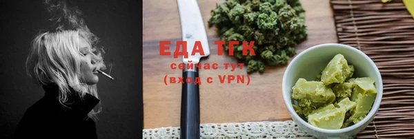 хмурый Богородск