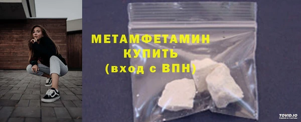 метадон Беломорск