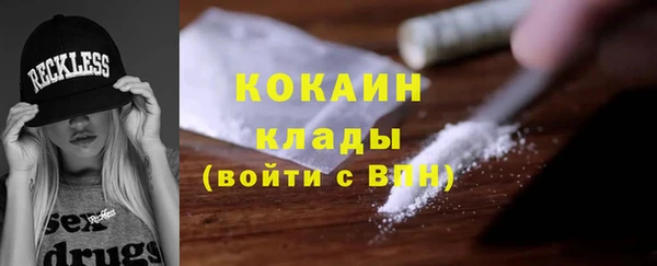 марки lsd Белоозёрский