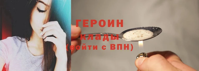 марки lsd Белоозёрский