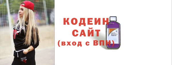 Альфа ПВП Медногорск