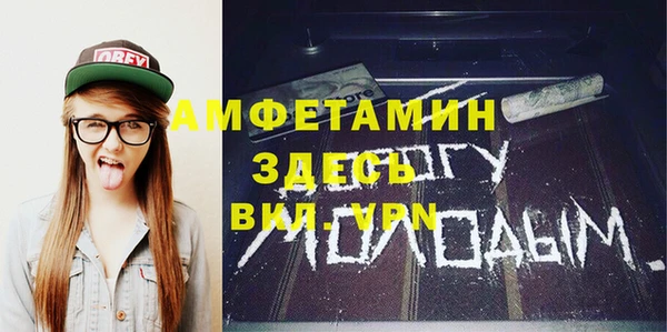 марки lsd Белоозёрский