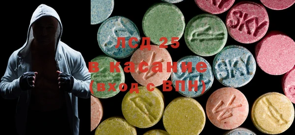 синтетический гашиш Богданович