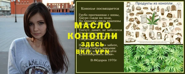 марки lsd Белоозёрский