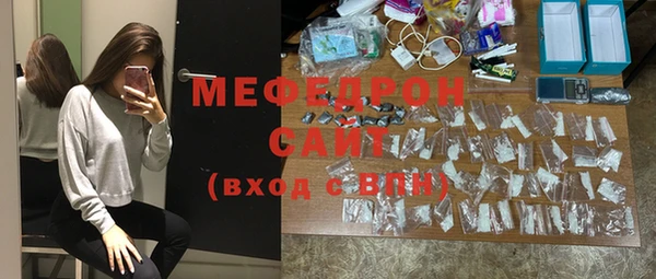 метадон Беломорск