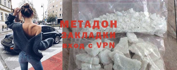 хмурый Богородск