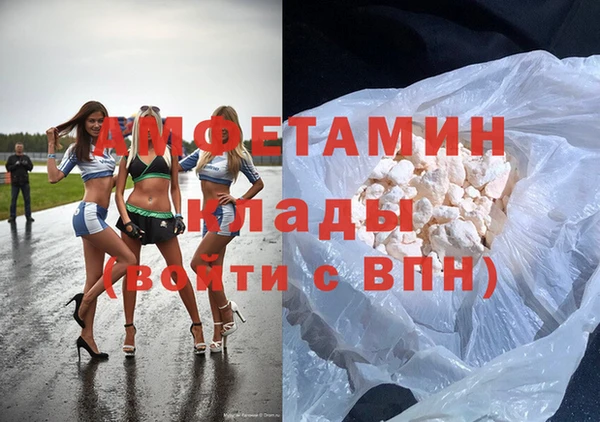 синтетический гашиш Богданович