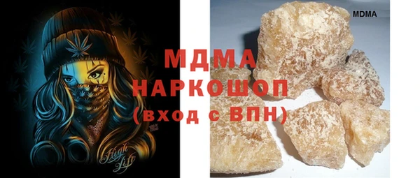 метадон Беломорск