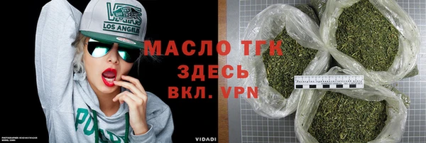 spice Балахна
