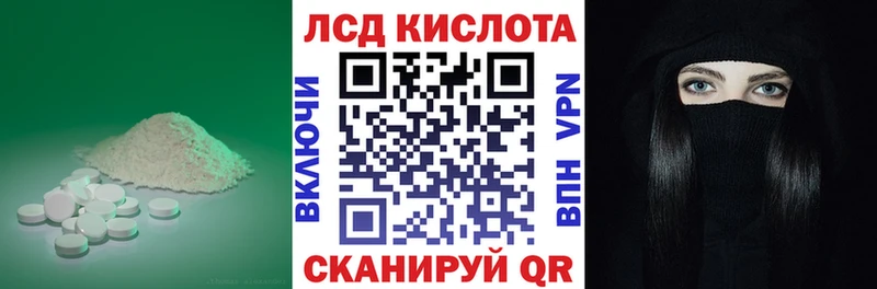 Лсд 25 экстази кислота Мамадыш