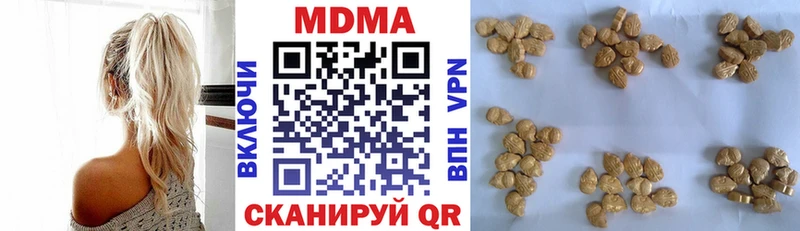 MDMA кристаллы  MEGA рабочий сайт  Мамадыш 