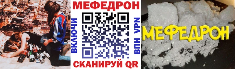 МЕФ мука  Мамадыш 