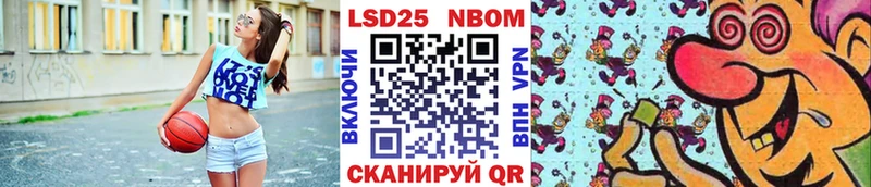 кракен ССЫЛКА  цена   Мамадыш  Наркотические марки 1,8мг 