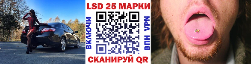 Марки 25I-NBOMe 1500мкг Мамадыш