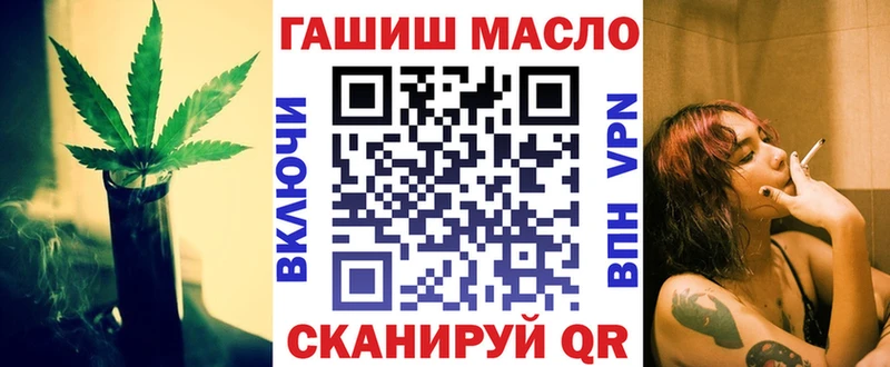 ТГК Wax  где купить наркоту  Мамадыш 